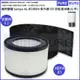 適用聲寶Sampo AL-BC08VH紫外線UV(6坪)空氣清淨機更換用高效HEPA濾網濾芯+多送一 (8.7折)