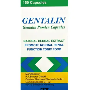 GENTALIN勝康寧膠囊 150粒/瓶 南瓜籽油 油菜籽油 椰子油 台灣公司貨