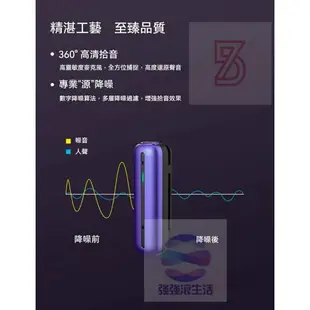 新莊-翻譯機Wooask 3in1 AI錄音翻譯筆 智慧錄音筆 逐字稿 翻譯 成文字檔 16G