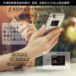 【INGENI徹底防禦】日本製玻璃保護貼 (非滿版) 適用 Sony Xperia XA2 Ultra