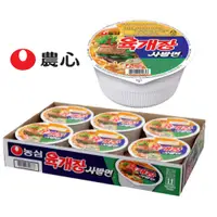 在飛比找蝦皮商城優惠-[韓國境內版] Nongshim 農心 辣牛肉湯麵