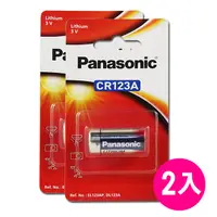 在飛比找PChome24h購物優惠-Panasonic 國際牌 CR123A/1B 一次性鋰電池