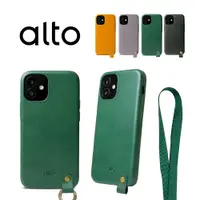 在飛比找誠品線上優惠-alto Anello 360 for iPhone 12 