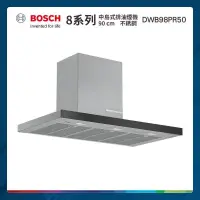 在飛比找PChome24h購物優惠-BOSCH 90CM 壁掛型排油煙機 (220V) DWB9