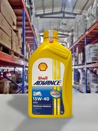在飛比找樂天市場購物網優惠-『油工廠』Shell Advance AX5 15W40 礦
