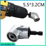 105DEGREE SCREWDRIVER SET SOCKET HOLDER ADAPTER ADJUSTABLE B