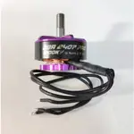 三碧精密 3BHOBBY 2407 PRO MOTOR 無刷馬達 KV1700 (1套4顆裝)