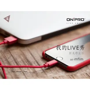 ONPRO iphone 11 12 13 14 MFI Lightning 充電線 傳輸線