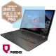 『PHOENIX』ThinkPad P53 P53s 專用 高流速 護眼型 濾藍光 螢幕保護貼