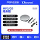 Dowai多偉MP3/CD隨身聽 CD-191