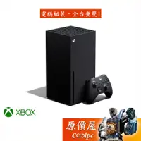 在飛比找蝦皮商城優惠-Microsoft微軟 XBOX Series X 1TB 