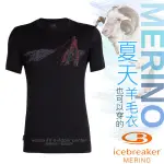 【紐西蘭 ICEBREAKER】男款 美麗諾羊毛 TECH-LITE 圓領短袖休閒上衣/特價76折/黑_IB104806