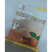 在飛比找蝦皮購物優惠-妙煮婦橘子傳說去污霸🍊洗衣粉（全新❗️🌟）   🌟🌟快速出貨