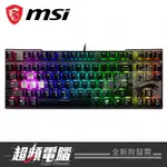 【超頻電腦】MSI 微星VIGOR GK70 CR TC RGB 懸浮式 機械式電競鍵盤 紅軸 MX RGB