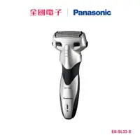 在飛比找蝦皮商城優惠-Panasonic三刀頭電鬍刀 ES-SL33-S 【全國電