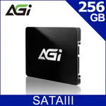 AGI 亞奇雷 AI138系列 256GB 2.5吋 SATA3 SSD 固態硬碟