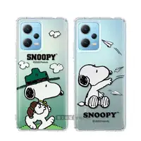 在飛比找momo購物網優惠-【SNOOPY 史努比】紅米Redmi Note 12 5G