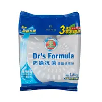 在飛比找松果購物優惠-《台塑生醫》Dr's Formula複方升級-防蹣抗菌濃縮洗