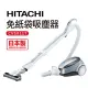 【HITACHI 日立】免紙袋吸塵器(CVSK11T)