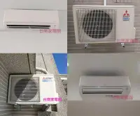 在飛比找Yahoo!奇摩拍賣優惠-台南家電館-三菱電機變頻冷氣-冷暖型【MSZ-GR28NJ/