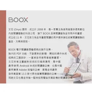 文石 BOOX Note Air2 Plus 折疊立架磁吸皮套