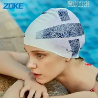 在飛比找樂天市場購物網優惠-洲克時尚舒適泳帽長發防水護耳矽膠游泳帽男女低阻力緊身游泳帽 