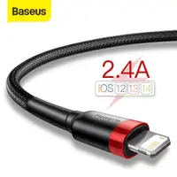 在飛比找ETMall東森購物網優惠-Baseus USB Cable for iPhone 13