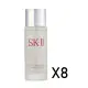 【SK-II】亮采化妝水240ml(30ml*8)公司貨