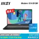 【MSI 微星】Modern 15 H B13M-012TW 15.6吋 i5 商務筆電 經典黑