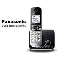 在飛比找Yahoo奇摩購物中心優惠-Panasonic 國際牌 DECT 數位節能無線電話 KX