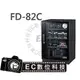 【EC數位】防潮家 FD-82C 電子防潮箱 84L 五年保固 免運費 台灣製造
