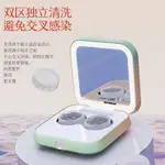 【台灣發貨】新款全自動隱形眼鏡清洗器美瞳盒超聲波角膜塑形清洗機清除蛋白盒