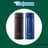 在飛比找蝦皮購物優惠-Zojirushi SM-AGE50 500ml 不粘保溫瓶