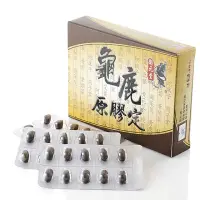 在飛比找momo購物網優惠-衛元堂國研專案龜鹿原膠錠菲常限定組