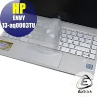 在飛比找PChome商店街優惠-【Ezstick】HP Envy 13-aq0002TU 奈