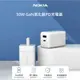 【NOKIA GaN氮化鎵PD充電器】30W大輸出 充電頭 快充頭 豆腐頭 P6307 (6.3折)