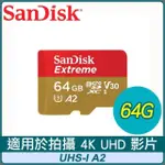 SANDISK 64GB EXTREME MICROSDXC UHS-I(V30) A2記憶卡 (170MB/80MB)