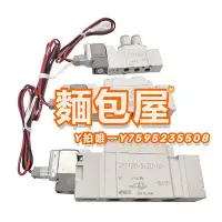 在飛比找Yahoo!奇摩拍賣優惠-電磁閥SMC電磁閥SY5120-5LZD-01SY5220-