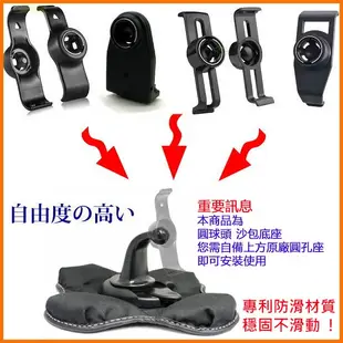 GARMIN 車用免吸盤固定座導航架 NUVI 57 52 2567T 2557 4590 3560 3590 3595