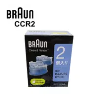 在飛比找蝦皮商城優惠-【BRAUN】德國百靈 匣式清潔液(CCR2)