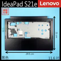 在飛比找Yahoo!奇摩拍賣優惠-【漾屏屋】含稅 Lenovo 聯想 IdeaPad S21e