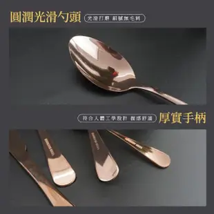 【工具達人】餐具組 質感刀叉匙 玫瑰金湯匙 刀叉匙 飯店 牛排刀叉 餐具禮盒 不鏽鋼餐具套裝(190-RWT24)