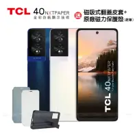 在飛比找momo購物網優惠-【TCL】40 NXTPAPER 6.78吋(8G/256G