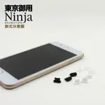 【NINJA 東京御用】APPLE IPHONE 12 PRO MAX（6.7吋）通用款LIGHTNING傳輸底塞(黑+白+透明套裝超值組)