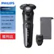 【箱損福利品】PHILIPS 飛利浦 Shaver series 5000 三刀頭 乾濕兩用電鬍刀 S5588