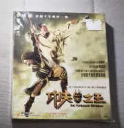 movie The Forbidden Kingdom 功夫之王 VCD Jackie Chan 成龍 Jet Li 李連杰 new sealed