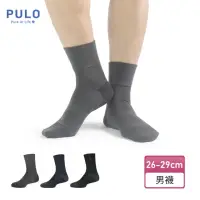 在飛比找momo購物網優惠-【PULO】穿立淨除臭耐磨橫紋紳士襪(商務紳士襪/除臭襪/無