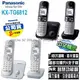 【ONLine GO】Panasonic國際牌KX-TG6812TW 無線電話 (黑/銀)