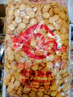 阿瑋柑仔店～寶龍小奇福餅乾~量販價3000公克310元～另有售飛機餅乾！