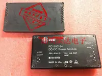 在飛比找露天拍賣優惠-FC150C-24 FC150C-50進口28V轉15V10